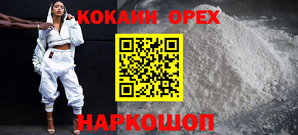 Амфетамин Нальчик