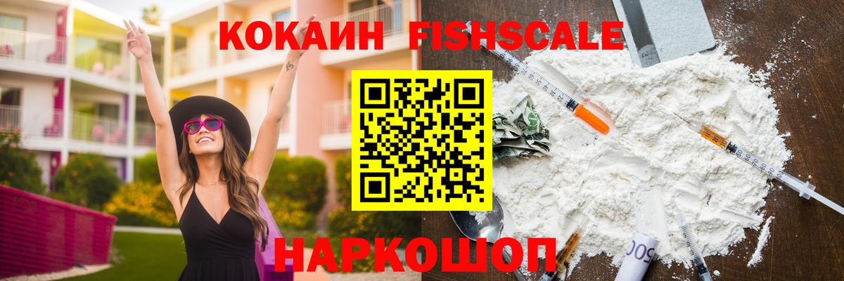 Нальчик  Cocaine 97%  Вход с VPN  Кокаин  COCAIN 98% 