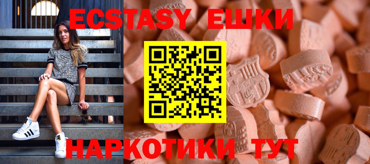 Нальчик  Экстази 280мг  Вход с VPN  ЭКСТАЗИ 280 MDMA 