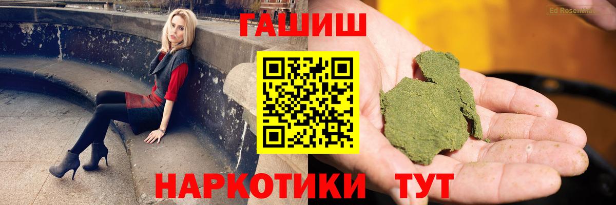 ГАШИШ AMNESIA HAZE Нальчик