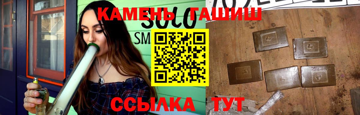 ГАШИШ  Вход с VPN  Нальчик  ГАШ AMNESIA HAZE 
