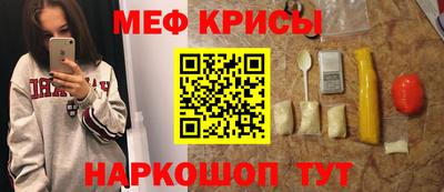 амфетамин Татарск