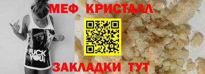 МДМА Туймазы