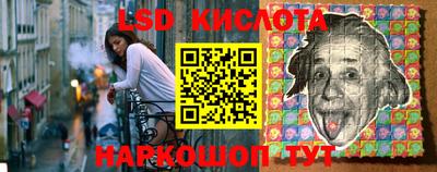бутик Тулун