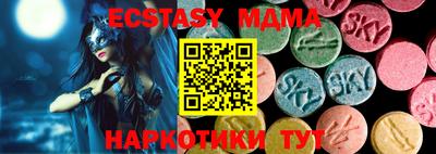 амфетамин Тверь