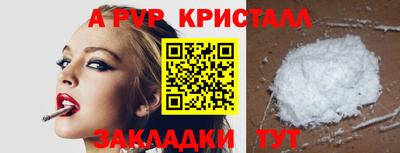 амфетамин Тверь