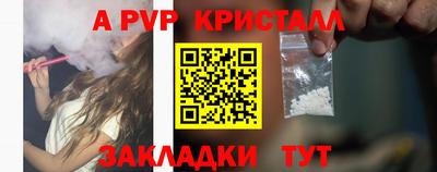 амфетамин Тверь