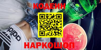 амфетамин Татарск