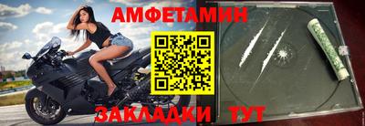 амфетамин Татарск
