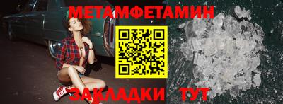 амфетамин Татарск