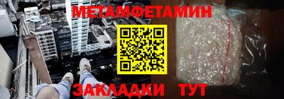 амфетамин Татарск