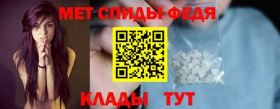 амфетамин Татарск