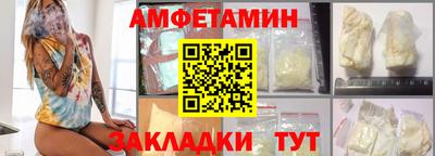 амфетамин Тверь