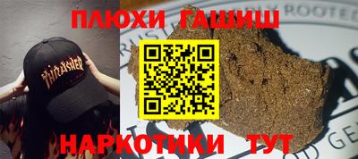 амфетамин Татарск