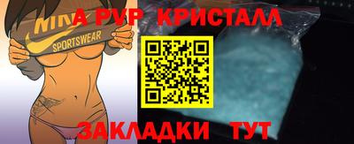 амфетамин Татарск