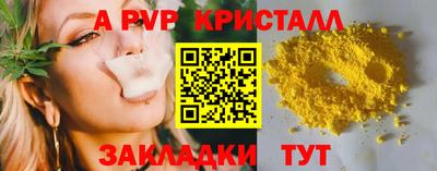 амфетамин Тверь