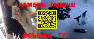 амфетамин Татарск
