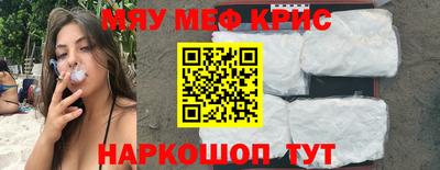 амфетамин Татарск