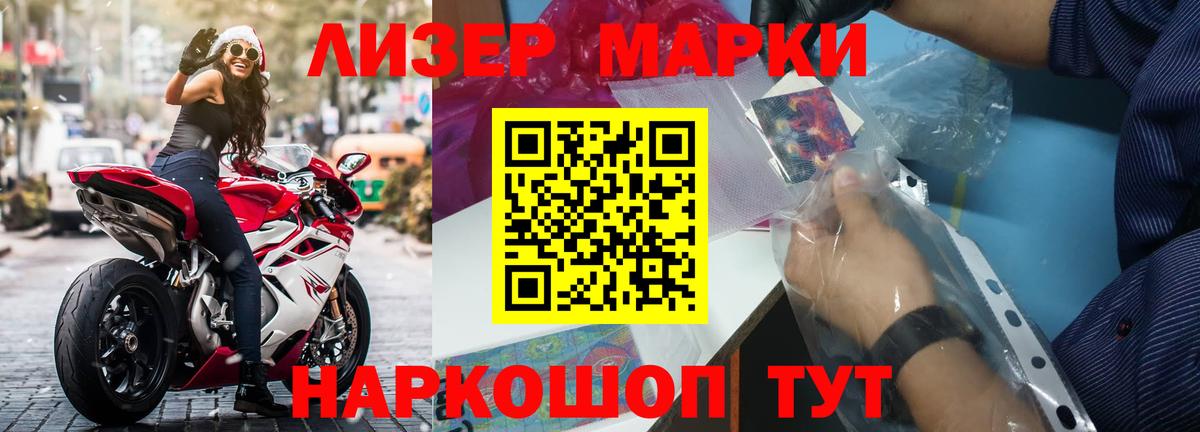 Нальчик  ЛСД экстази кислота  Вход с VPN  LSD-25 экстази  ЛСД экстази ecstasy 