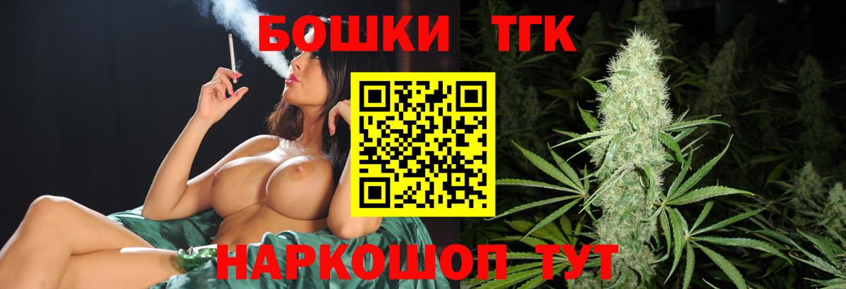 Канабис LSD WEED Нальчик