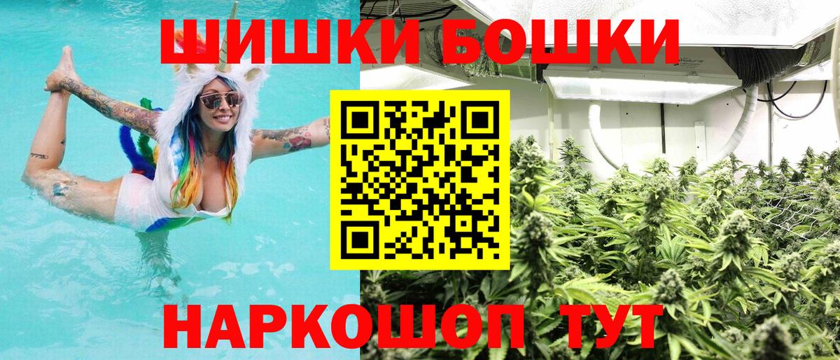 Нальчик  МАРИХУАНА White Widow  Вход с VPN  МАРИХУАНА план  Конопля Ganja 